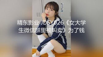 【极品 绝色佳人】梦幻劲爆身材酥乳女神《辛尤里》AV棒调教潮吹N次 粉嫩白虎蜜穴 肉棒爆艹汁液泛滥 内射女神