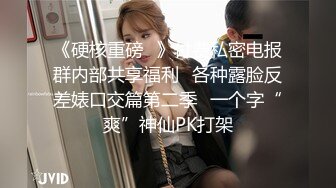 ❤️sharemywife24hr❤️依然是位重度绿帽奴与超抖M妻子 SM露出多人PK不在话下 绿奴狂喜 自带水印实在太大了