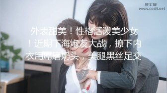 【新片速遞 】大奶美女 晃动着大屁屁被大肉棒无套输出 拔枪射了一屁股 射的真多 