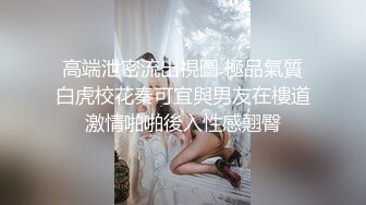 妻子，激情