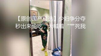 丰乳肥臀烈焰红唇女神级刚下海美女，情趣装拨开丁字裤