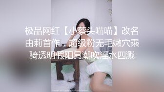 STP17794 声音嗲嗲妹子啪啪，皮短裤黑丝诱惑一番换上连体网袜猛操