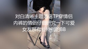 《台湾情侣泄密》眼镜哥和漂亮女友啪啪啪被曝光