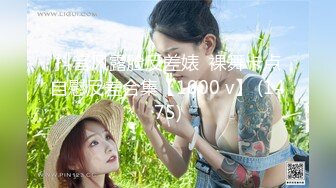 【疯狂做爱❤️绿帽淫妻】牛逼绿帽大神『小FQ』最新分享高颜值淫妻 各种场景大胆露出 群P露出 字幕解说 高清720P原版V (7)