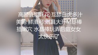 STP30881 丰满身材巨乳美女！性感吊带丝袜！情趣内裤大肥臀，一对豪乳揉捏，翘起屁股摇摆，极度诱惑