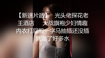 落落.我可爱的女儿.道貌岸然局长的父女畸恋.天美传媒