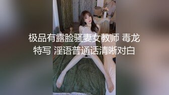 白虎萝莉女友▌粉色情人▌首次尝试肛塞跳蛋控制