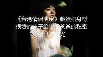 【TM0141】被欺凌的高中校花2.来自校花的报复.绑架内射女校霸 #万静雪 顾小北