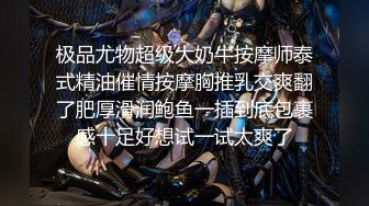 最新8月无水重磅！推特网红正妹成都机车女神【南希希】私拍，颜值身材没得说，波波也大，被金主疯狂进入