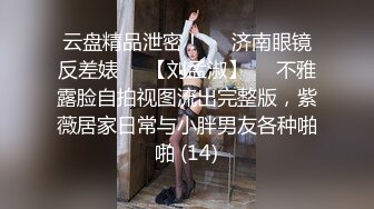 【超正点❤️女神】桥本香菜✨ 妈妈用身体为儿子赔罪 黑丝御妈劲爆身材 小穴被舔的好痒~儿子~