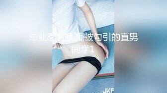 捆绑调教190大帅哥