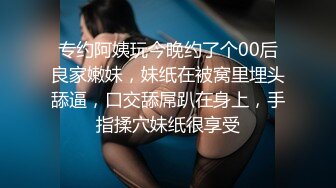 【新片速遞】 良家小少妇露脸无毛白虎逼，在椅子上让小哥给干了，自慰骚穴尿尿给狼友看，让小哥在椅子上各种抽插射了好多