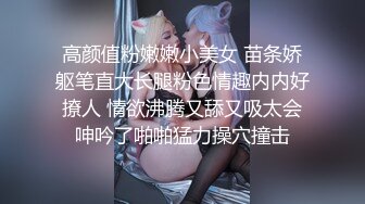 两个极品小妹全程露脸发骚互动狼友撩骚，听狼友指挥脱光光，奶子和逼逼都很嫩，跳蛋塞逼里浪叫呻吟，好刺激