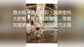  漂亮女友 看镜头看着我 啊啊 好舒服 没想到操起逼来表情这么骚