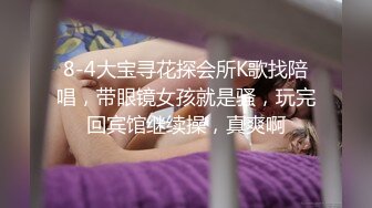 偷窥美容院，漂亮眼镜OL御姐，来做头发保养，B罩杯的胸型还蛮好，戴上眼镜气质就完美啦，清晰对白！