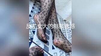 淫荡小少妇