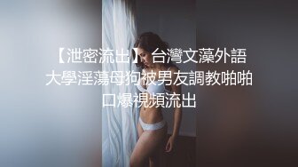 气质巨乳网红女神露脸自慰，双道具插穴，表情骚的很