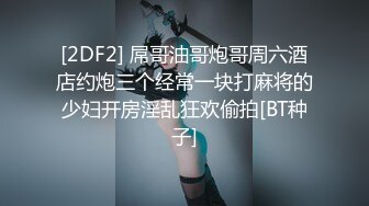 【JD010】初为人妻.老公出差.寂寞妻子在家裸聊