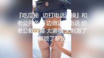 熟女姐姐上位