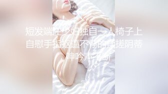 (no_sex)20230604_靓丽嫩模_1