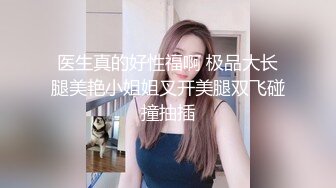 【糖心】已婚人妻偷情初恋