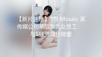 嫖90后少妇