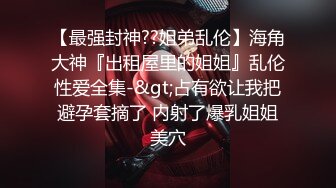 《母子乱伦》历经三个多月终于操到了我妈最后我妈醒了叫我滚出去还被踢了一脚