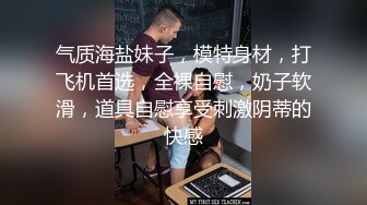    极品少妇  性格超级好和炮友做爱  先洗澡  再超多姿势啪啪  操到不