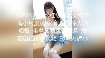 STP18149 异地会朋友一块酒店开房寻欢应粉丝要求约兼职妹上门服务3P轮干对白有趣