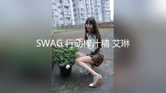 刺激，良家人妻淫语