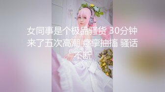 乱学妹无情挑逗一周日