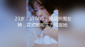 極品性感尤物人妻『yunyun』被單男大雞巴爸爸當成雞巴套子 母狗就是給大雞吧隨便使用