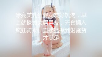 【新片速遞】声音很有磁性的轻熟女道具自慰，一刺激就尿尿喷的很高，特写多毛的骚穴，黑丝热舞，道具自慰深插