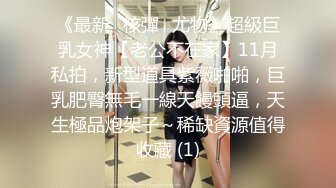 《顶级劲爆☀️订阅精品》浪漫主义上海留学生身材娇小翘臀媚洋女【Asya】私拍~恋上大肉棒日常各种唯美性爱野战主打一个激情开放 (8)