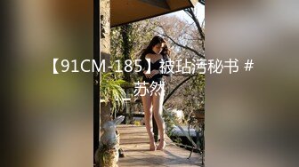  推荐尊享超美气质小少妇果儿剧情新作-制服女秘书的呻吟