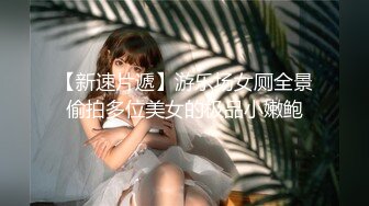 蜜桃传媒PMC162强欲少妇勾引水电工-唐雨霏