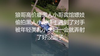  安防酒店偷拍 颜值和身材不错的打工妹和样子有点猥琐的汉奸头男友开房大粗屌各种体位猛草