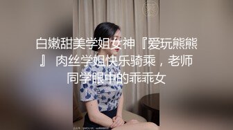 ❤️清纯小仙女小姐姐❤️〖樱空桃桃〗女大学生特殊治疗~无良医生内射受孕JK学姐嫩穴！极品反差小姐姐，被大肉棒彻底征服