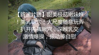 商场女厕坑神隔板缝多角度逼脸同框偸拍多位美女方便，柜台主管气质少妇居然还是无毛大逼 (4)