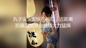  超嫩女高学妹白色长筒袜诱惑 嫩妹校花被擒住双腿肉鲍被塞入肉棒 大屌撑满润滑湿暖蜜穴