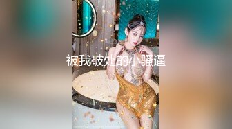 91大屌哥约炮黑丝美女老师 没想到女老师嫌鸡巴太小操的不够爽 对白灰常有趣