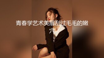 【Stripchat】国内极品尤物女主播「610HeiZhen」黑纱美少女艳舞撩骚巨乳若隐若现【自压水印】