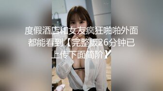 极品巨乳良家人妻端庄优雅的反差人妻，摸她几下就开始流水了，流满淫水的蜜穴操着真舒服！天生的榨精神器