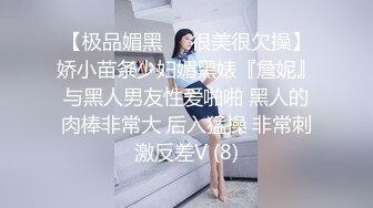 《高能预警✅重磅》推特知名网红身材颜值巅峰极品人造外围CDTS【manow】解锁私拍~各种自慰调教啪啪3P你想要的都有 (5)