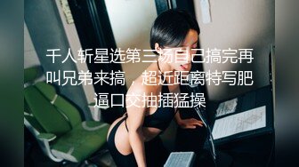 空姐美女琪琪和纹身男友性爱自拍流出 网状黑丝长腿 连续抽插操出白浆高潮 完美露脸