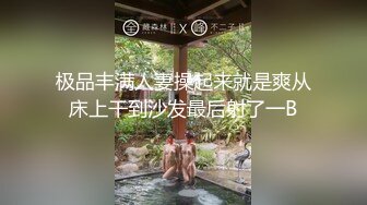 美女主播大秀好身材 温热米汤