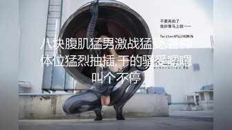 全网悬赏比这个爆乳还大的有吗？