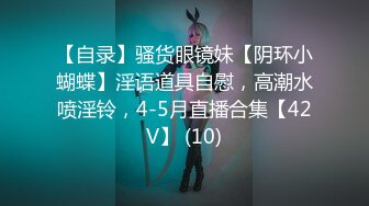 情趣小姐姐穿着护士装趴在下体就舔吸鸡巴揉捏爱抚爽的受不了