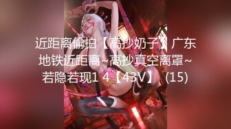  大奶美女 啊啊操我 抱抱 No 在家被眼镜胖哥无套输出 射了一肚皮 操完都不给抱抱