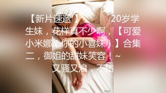 【AI巨星性体验】女神『杨幂』情色按摩美乳女神被技师强操干抽搐